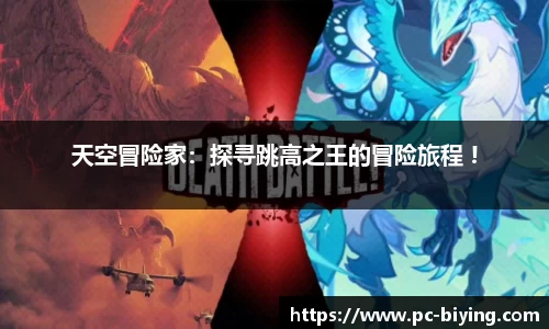 bwin必赢体育