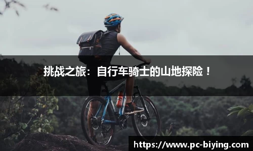 bwin必赢体育