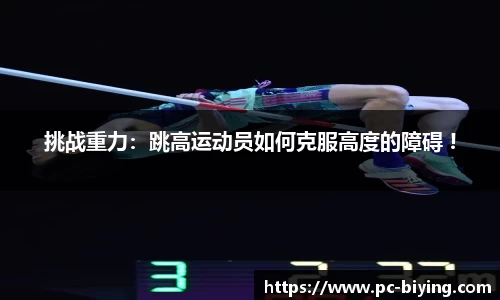 bwin必赢体育官方网站