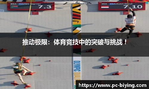 bwin必赢体育官网