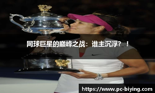 bwin必赢体育官方网站