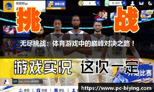 bwin必赢体育官网