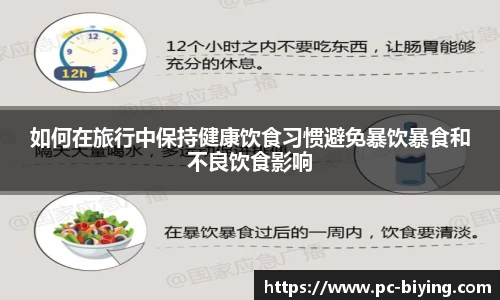 bwin必赢体育官网