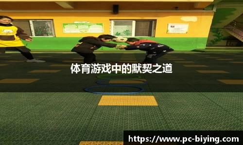 bwin必赢体育官网