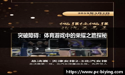 bwin必赢体育官网