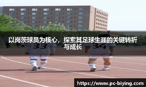 bwin必赢体育