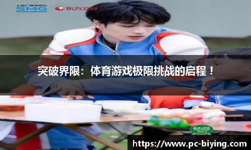 bwin必赢体育