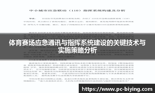 bwin必赢体育官方网站