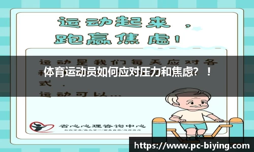 bwin必赢体育
