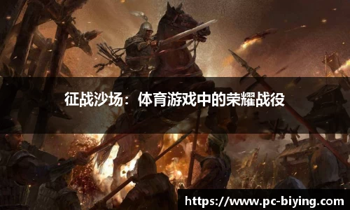 bwin必赢体育