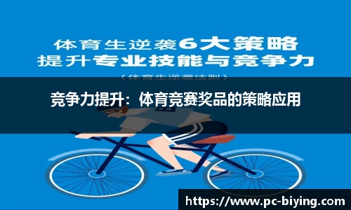 bwin必赢体育
