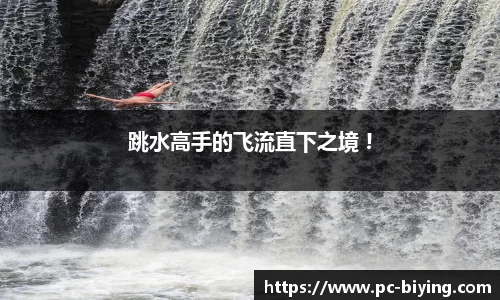 bwin必赢体育官网