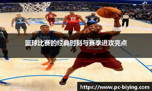 bwin必赢体育