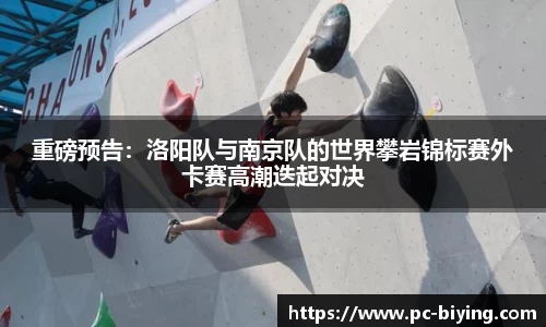 bwin必赢体育