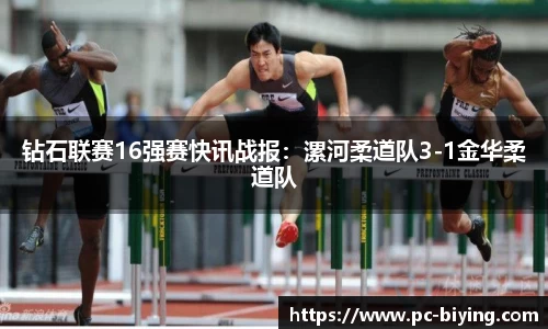 bwin必赢体育官网