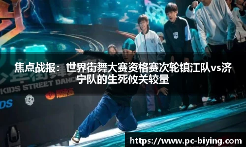 bwin必赢体育
