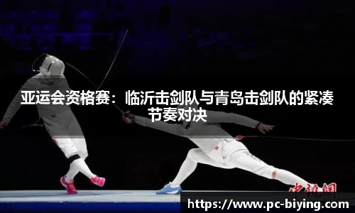 bwin必赢体育官网