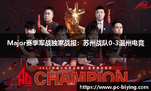 bwin必赢体育官方网站