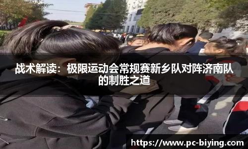 bwin必赢体育