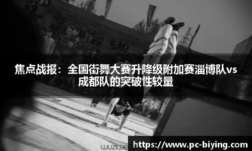 bwin必赢体育