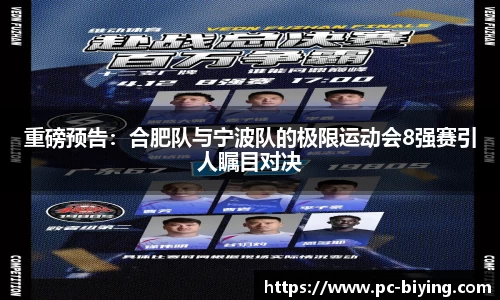 bwin必赢体育