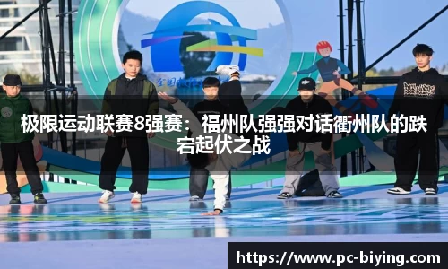 bwin必赢体育官方网站