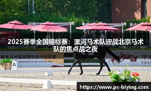 bwin必赢体育官方网站