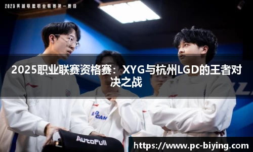 bwin必赢体育官方网站