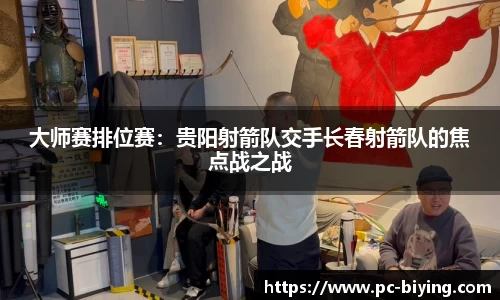 bwin必赢体育官方网站