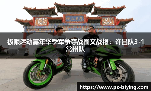 bwin必赢体育