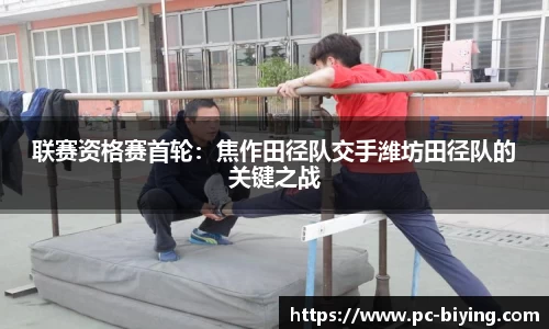 bwin必赢体育