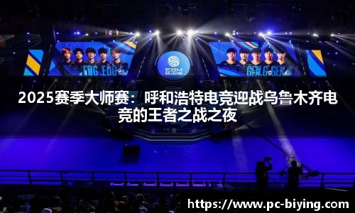 bwin必赢体育官网
