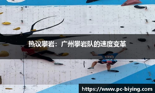 bwin必赢体育官方网站