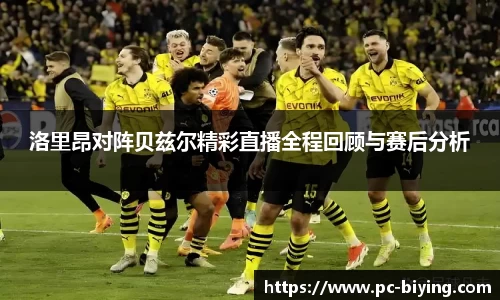 bwin必赢体育