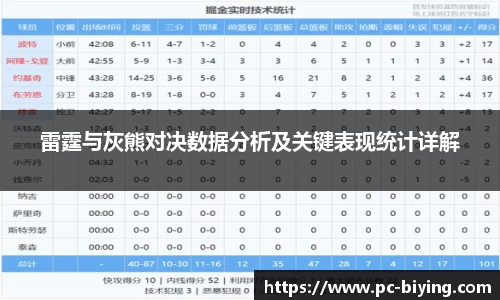 bwin必赢体育官方网站
