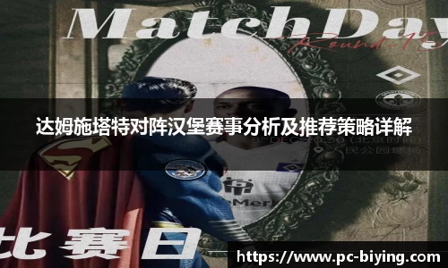 bwin必赢体育官网